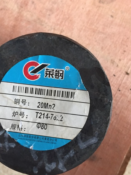 宣汉20Mn2合金结构钢