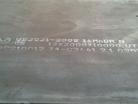 宣汉压力容器板